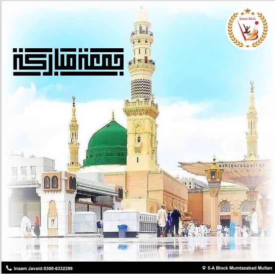 Master's Point of Computer | Multan