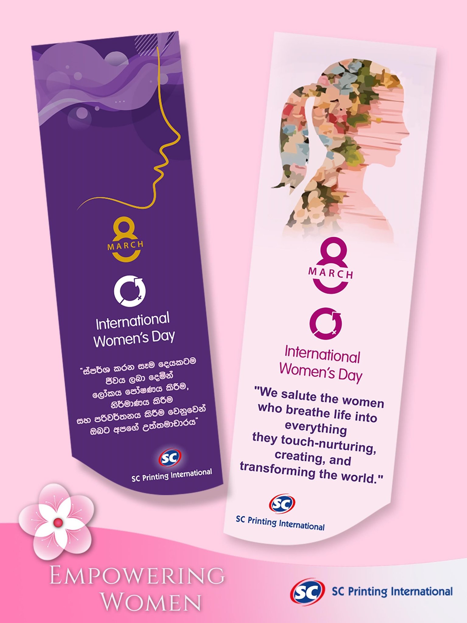 SC Printing International | Colombo