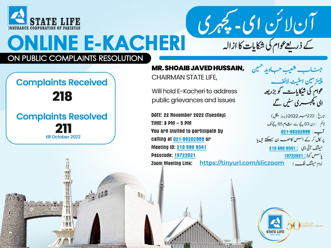 #slicpez is going to conduct an online #Ekacheri with Mr. Shoaib Javed ...