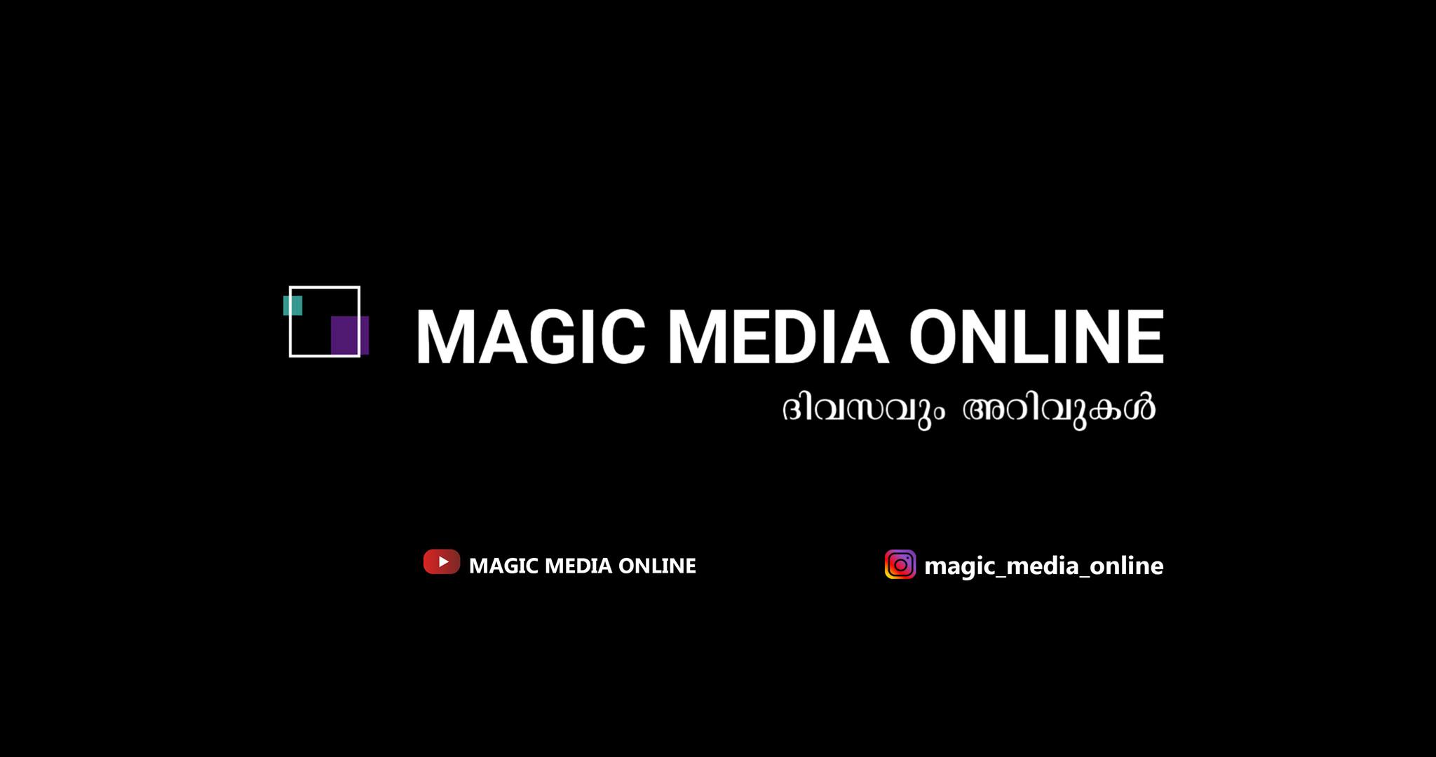 Magic Media Online