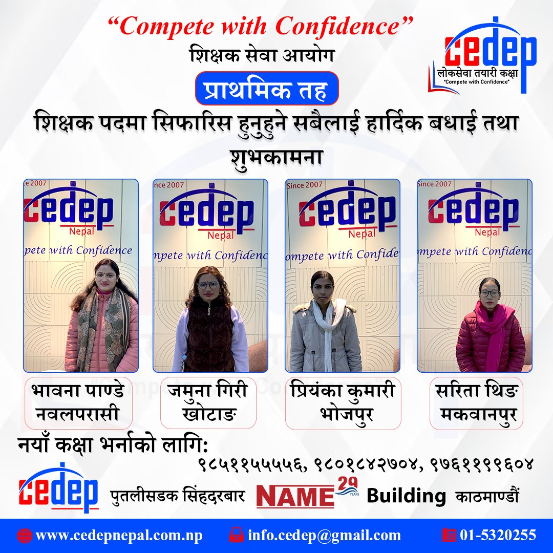 🌺🌺हार्दिक वधाई... - CEDEP Nepal शिक्षा तथा शिक्षक सेवा तयारी | Facebook