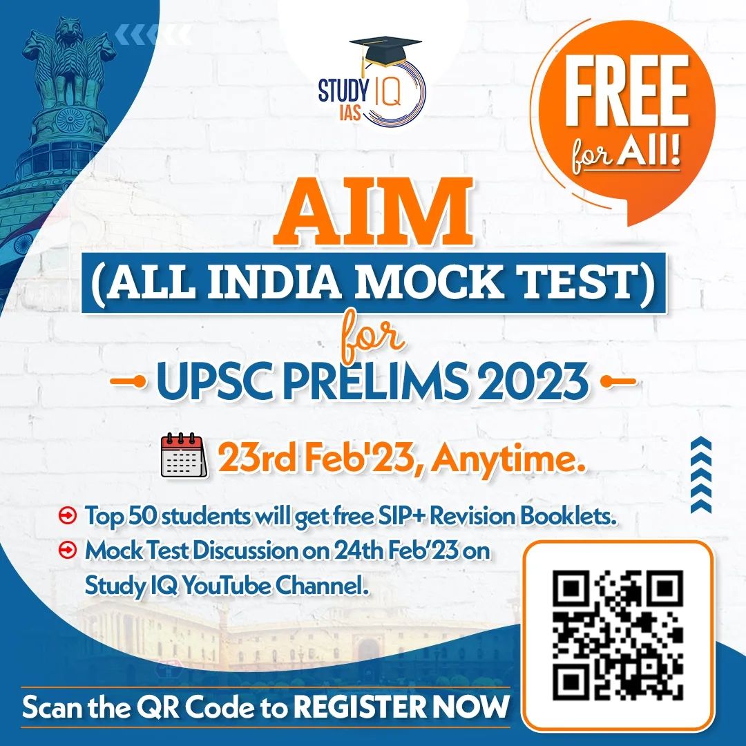 Study IQ - Free AIM (All India Mock Test) for Prelims 2023... | Facebook