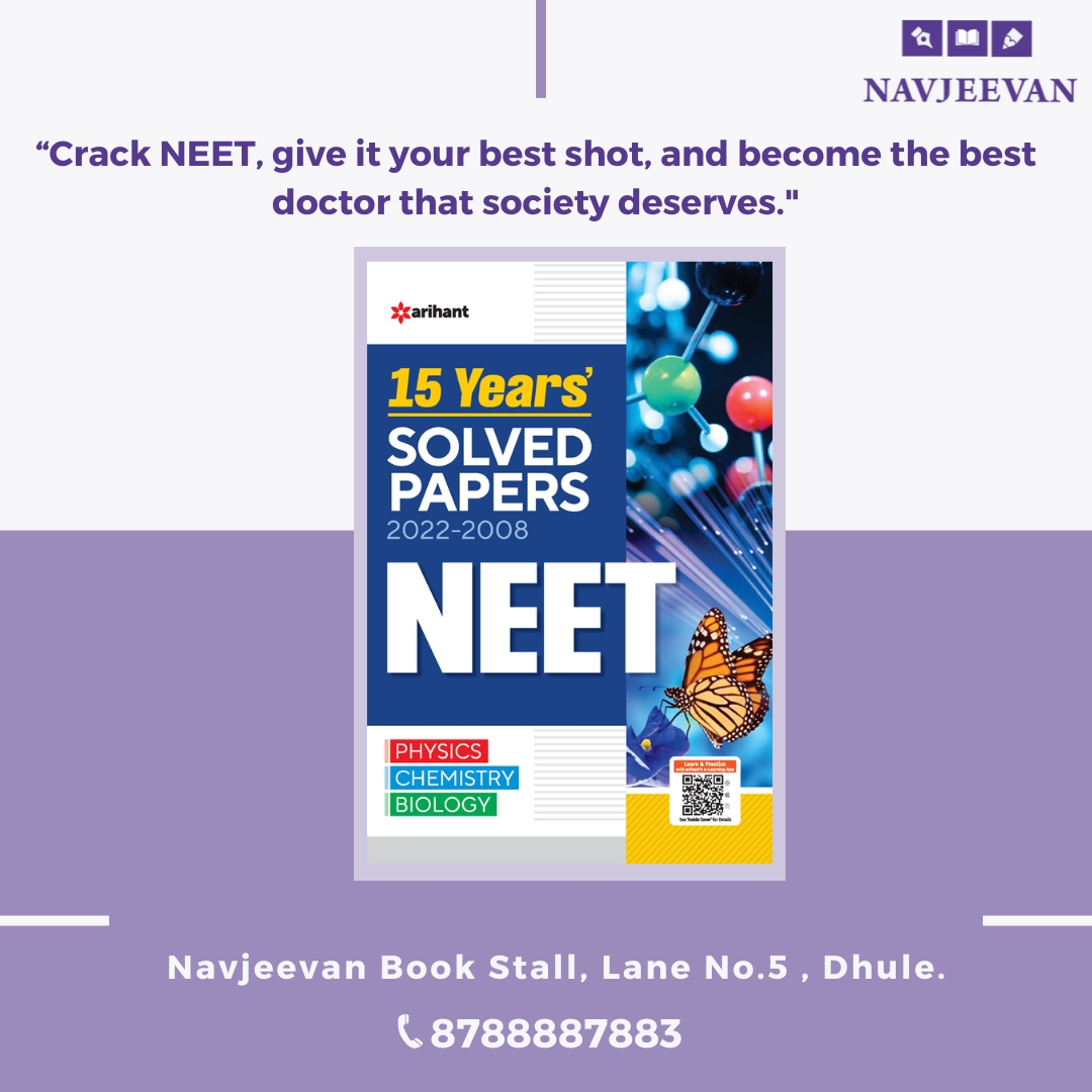 📚🧩 Ace your NEET with... - Navjeevan book stall dhule