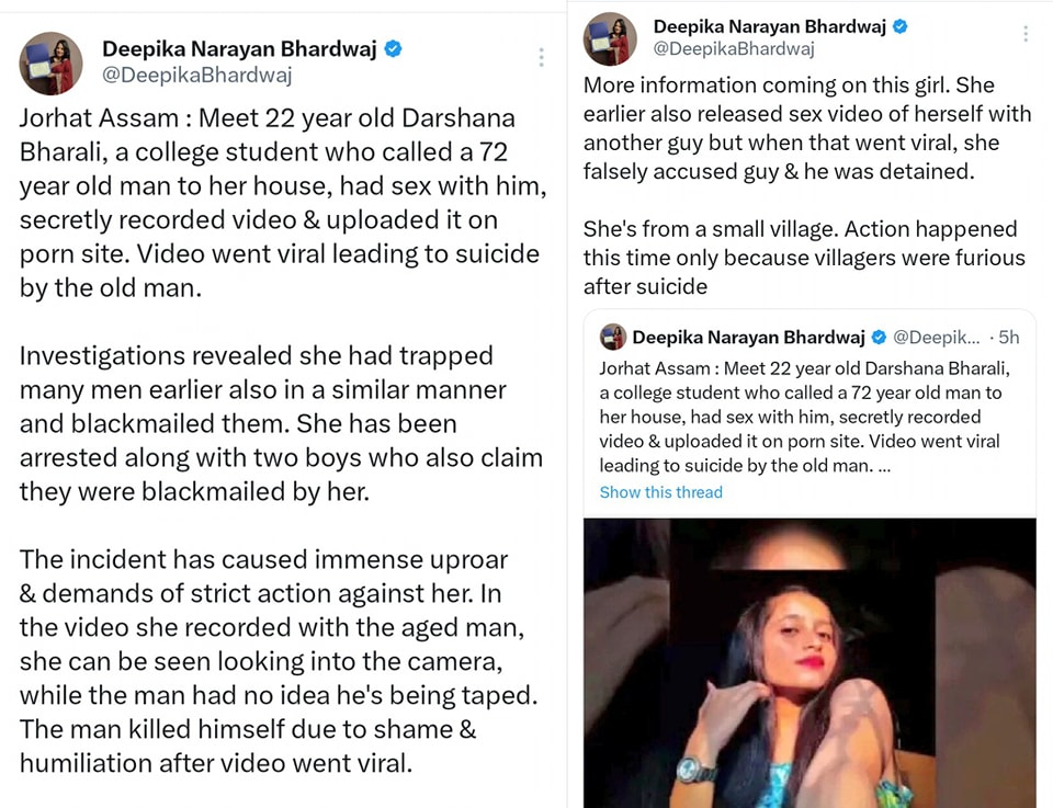 Darshana Bharali