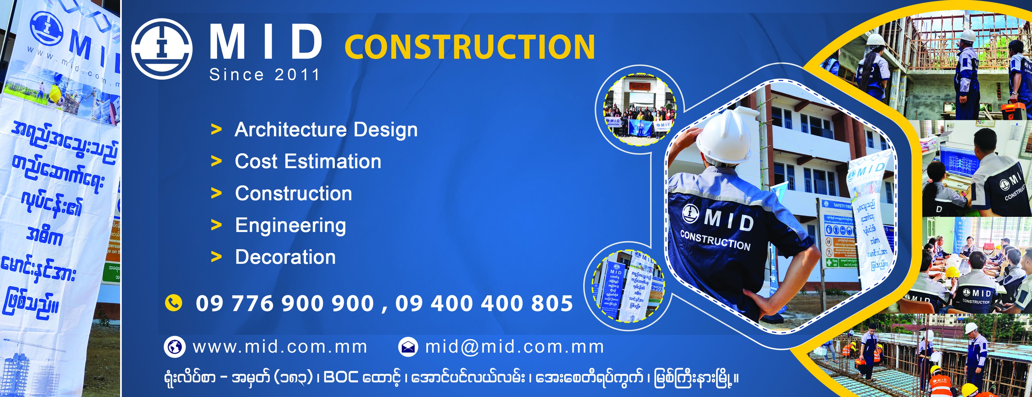 M I D Construction | Myitkyina
