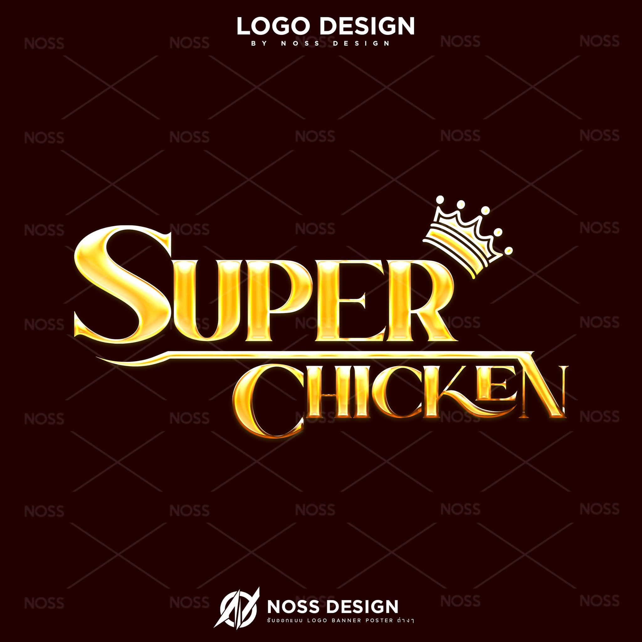 Nos'S : design - 🔵 LOGO : SUPER CHICKEN 🟢 Price : xxx 📂...