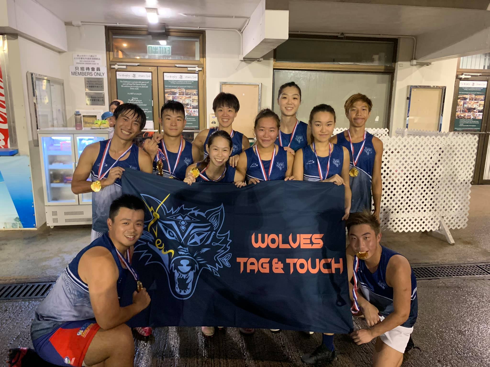 Wolves TAG & Touch rugby team