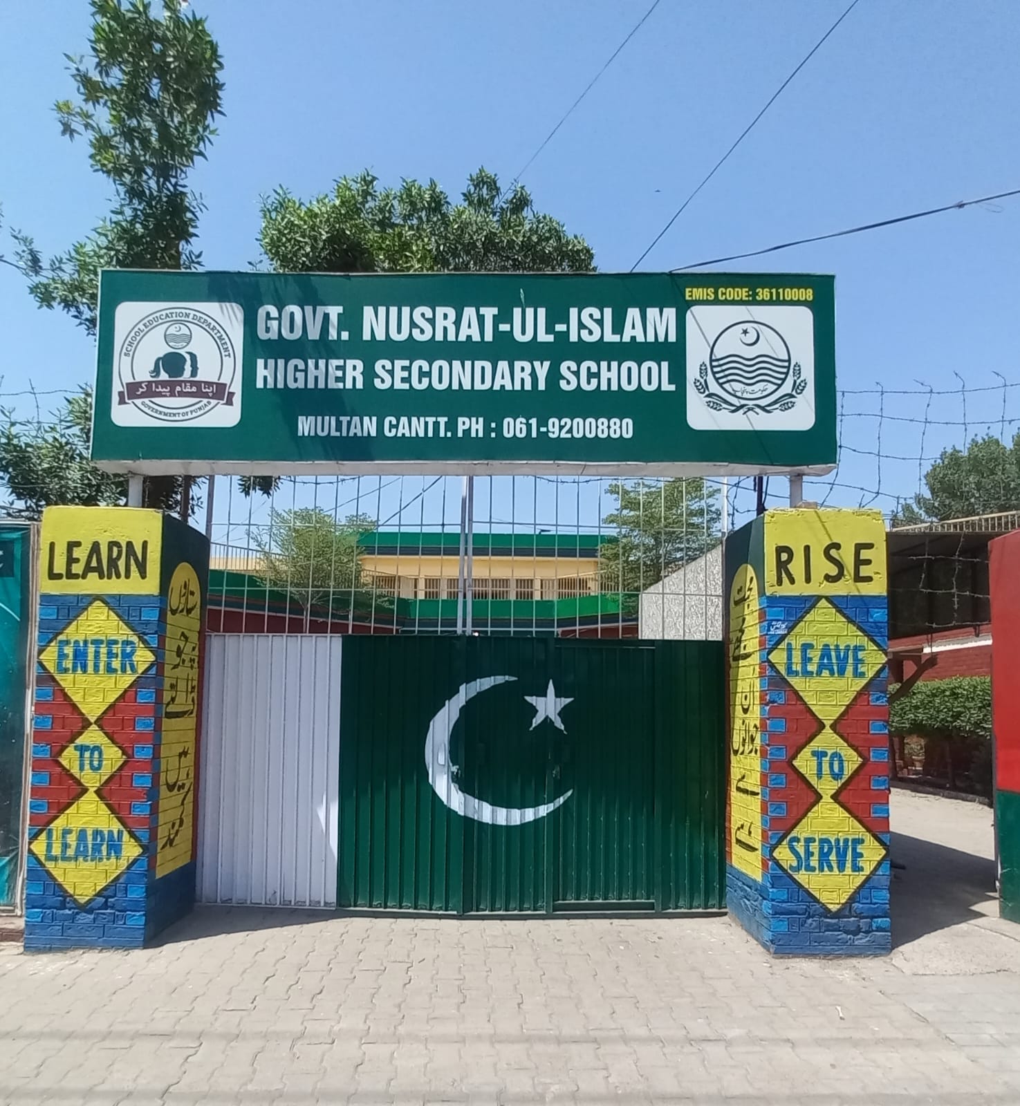 Govt. Nusrat-Ul-Islam Higher Secondary School, Multan | Multan
