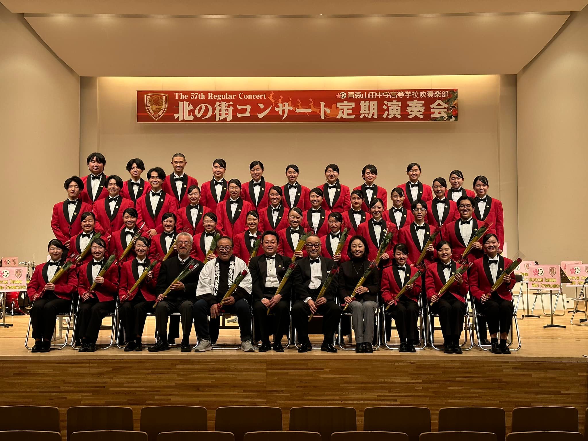 青森山田中学高等学校吹奏楽部
