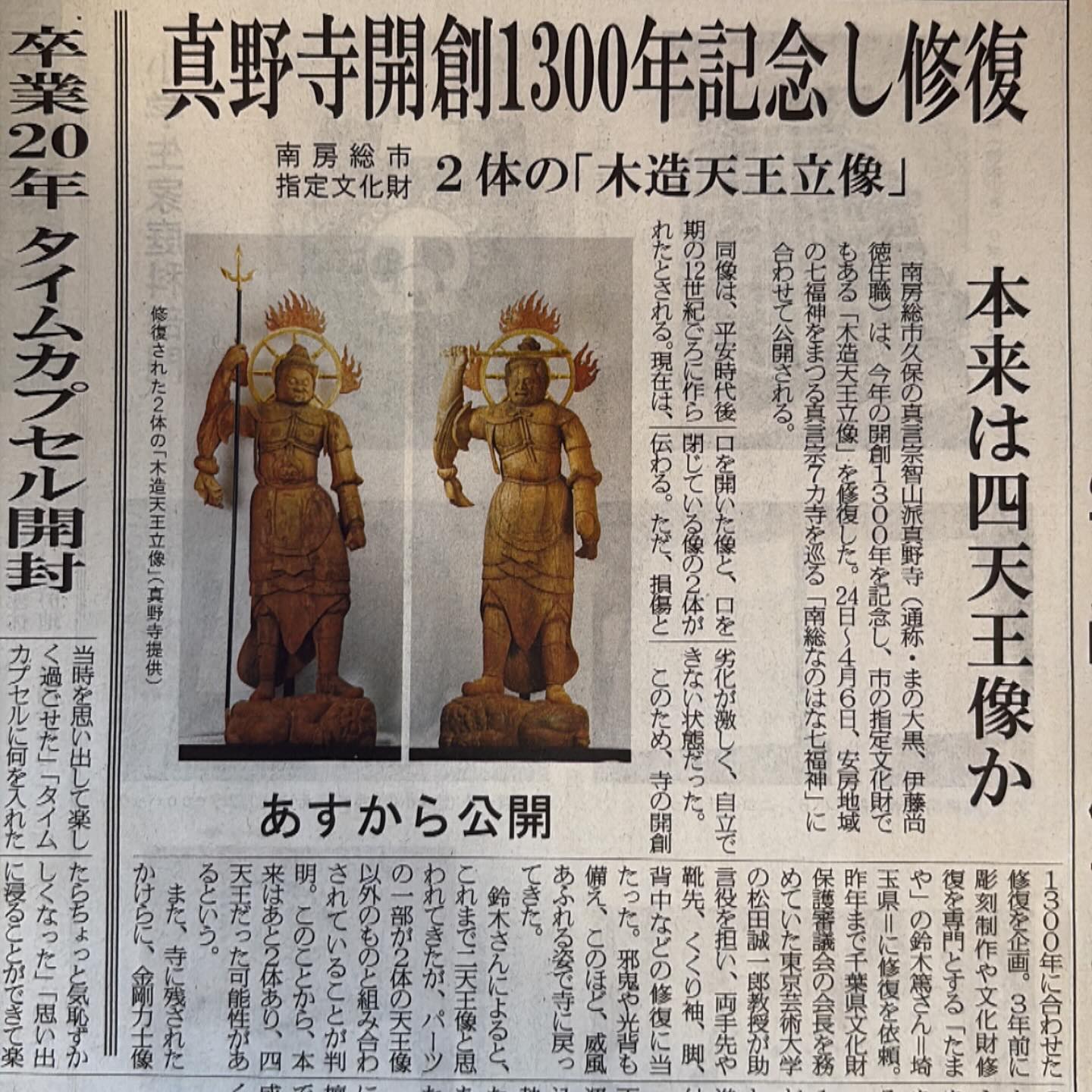 まいか様専用 里見の湯「ご入館券」 【公式通販】