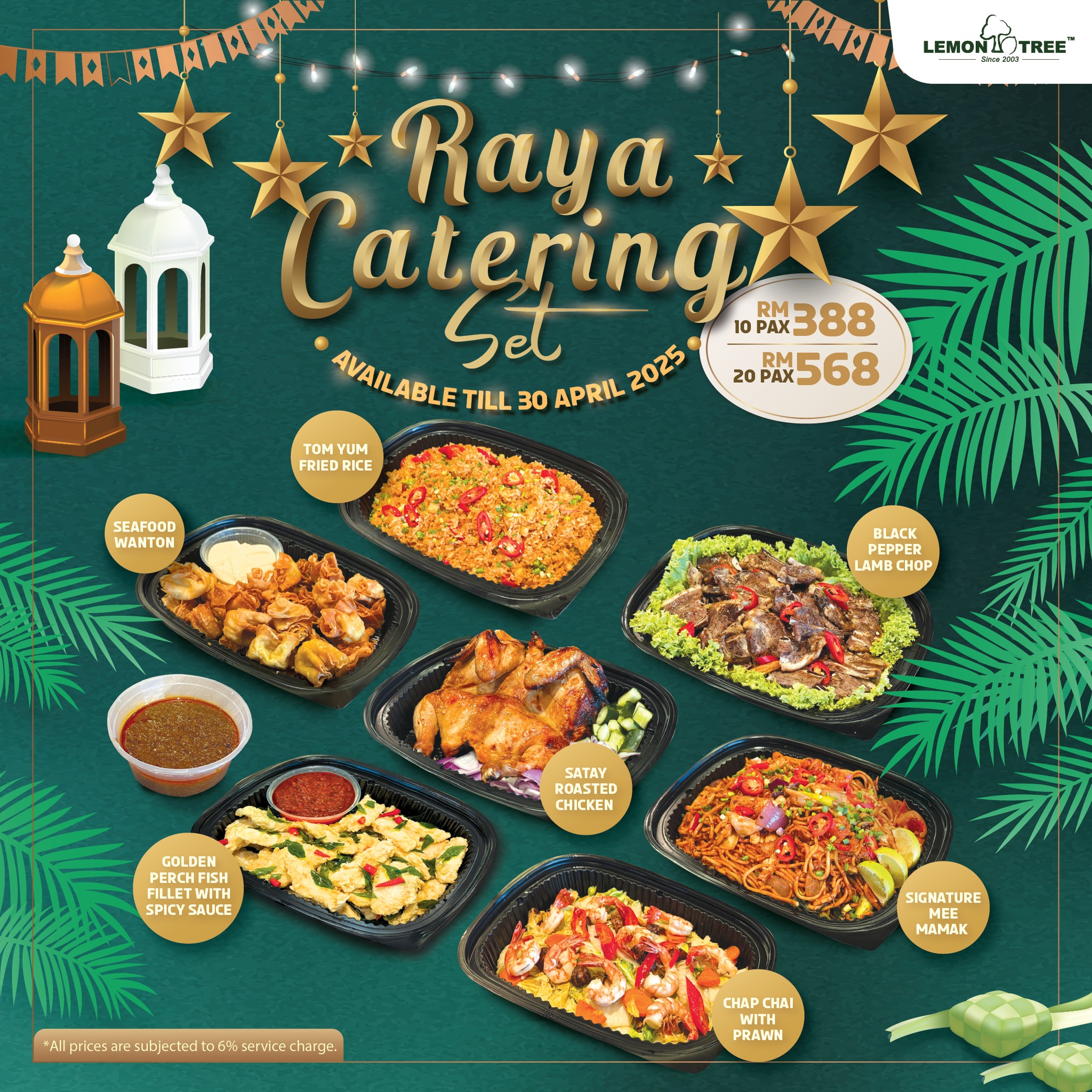 Lemon - Planning your Raya get-together? Buka Puasa together! Our Raya ...