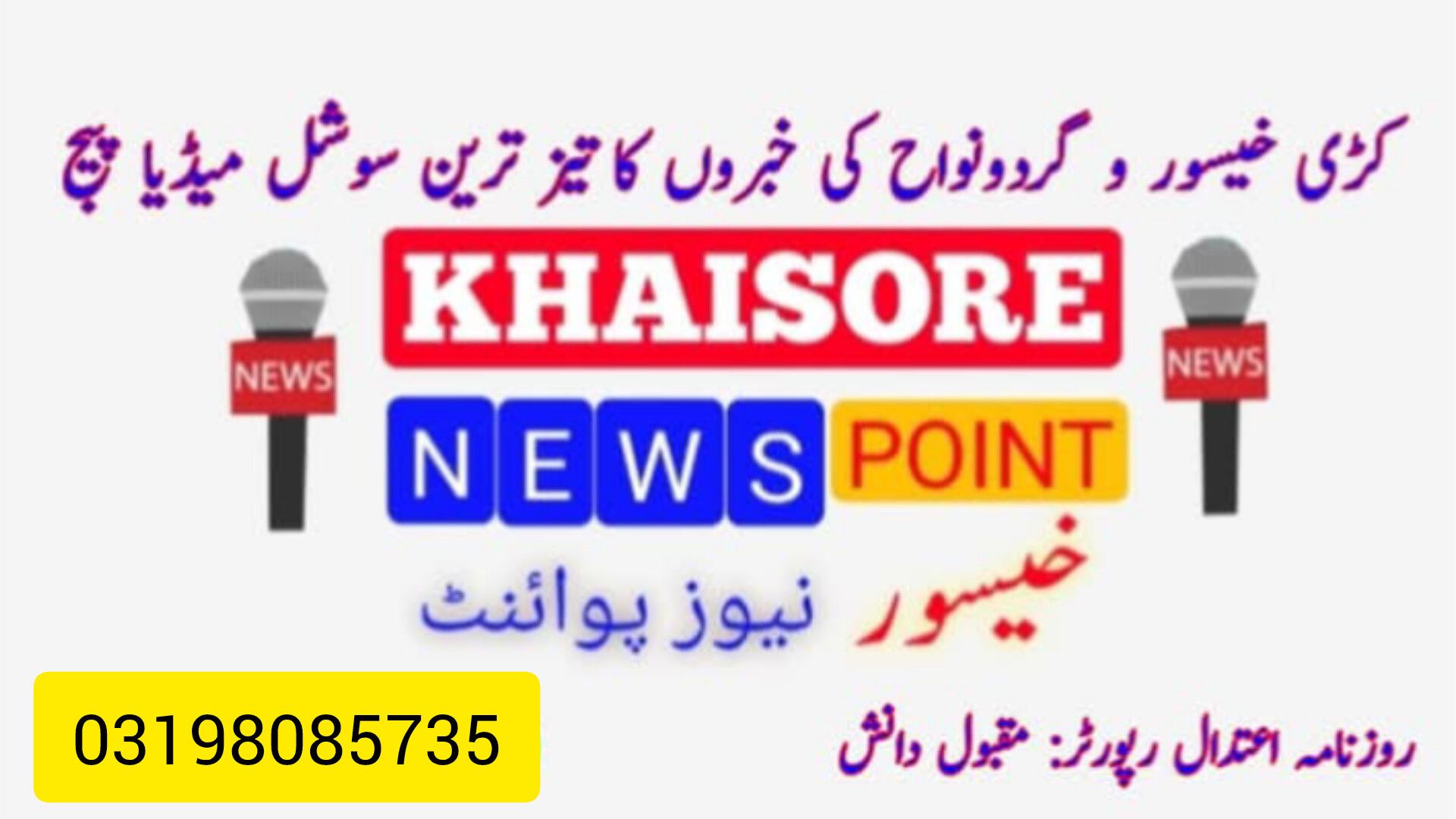 Pakistan Saraiki Tehreek - #سرائیکی_ثقافت ثقافت کہیں وسبے دے لوکیں دے ...