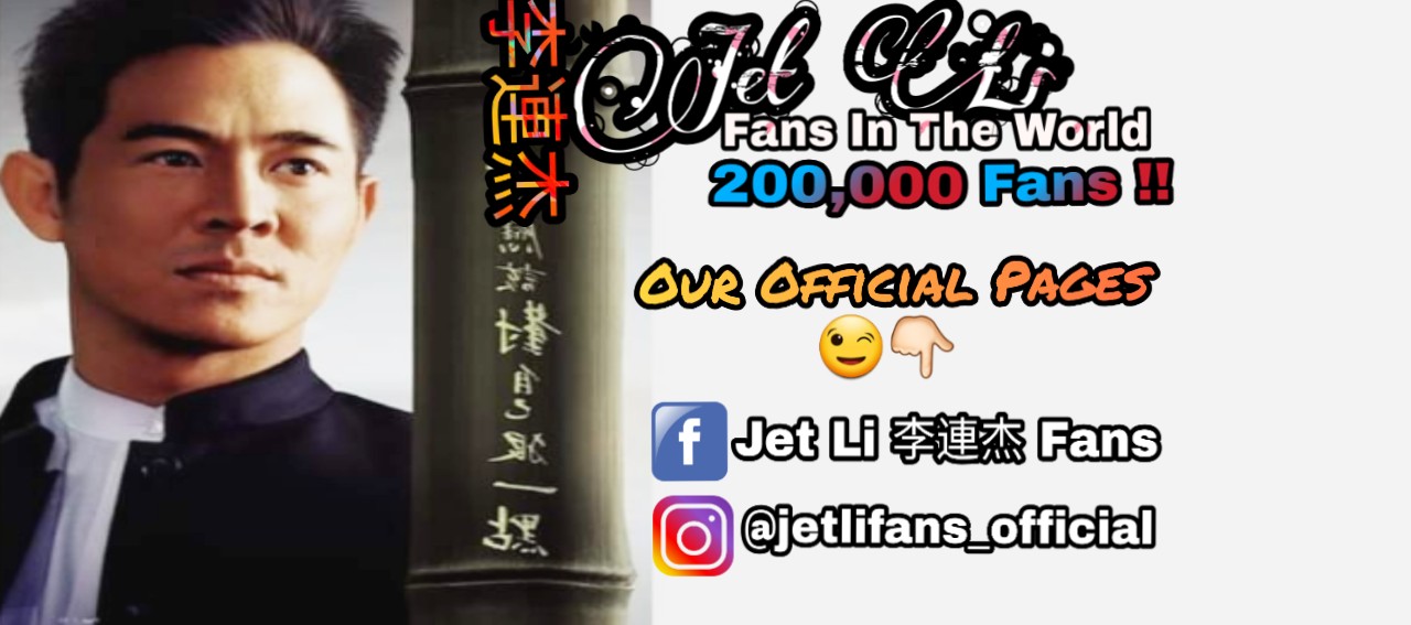 Jet Li 李连杰 Fans