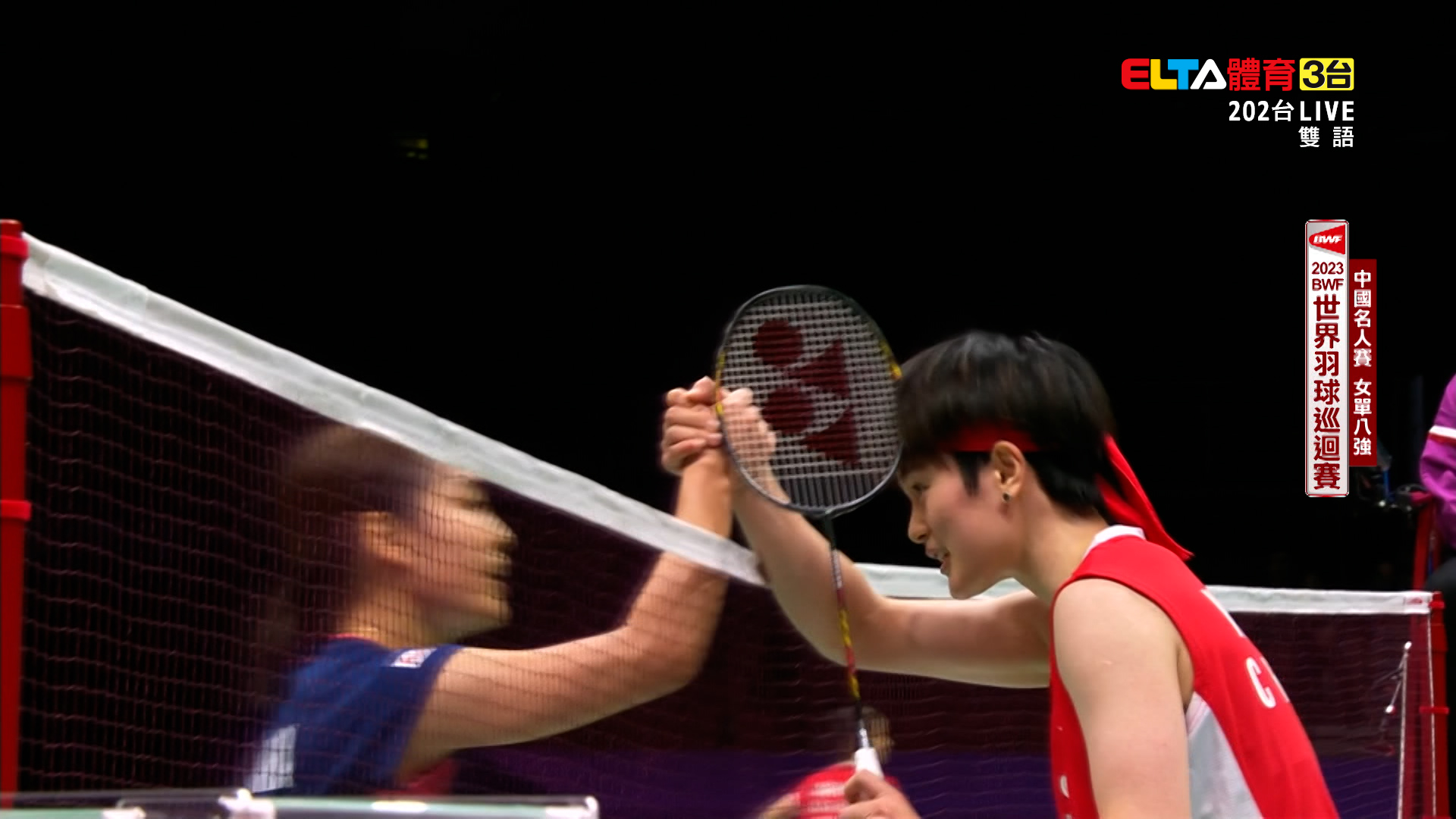 愛爾達體育家族 - #王祉怡（中國） 21-13、11-21、21-8 #奧原希望（日本） 晉級 BWF中國名人賽... | Facebook