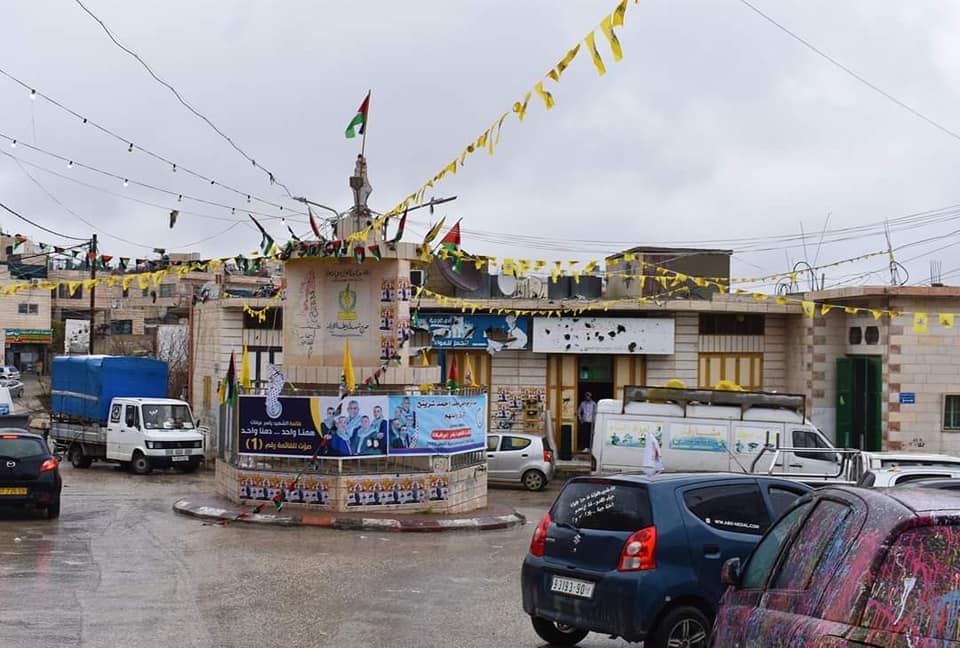 مدينة يطا - Yatta City