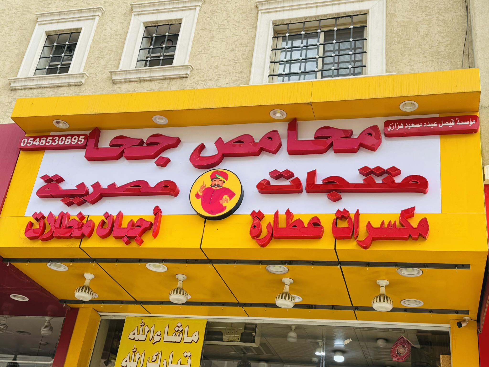 Girls Section... - Horizon International School Riyadh KSA | Facebook