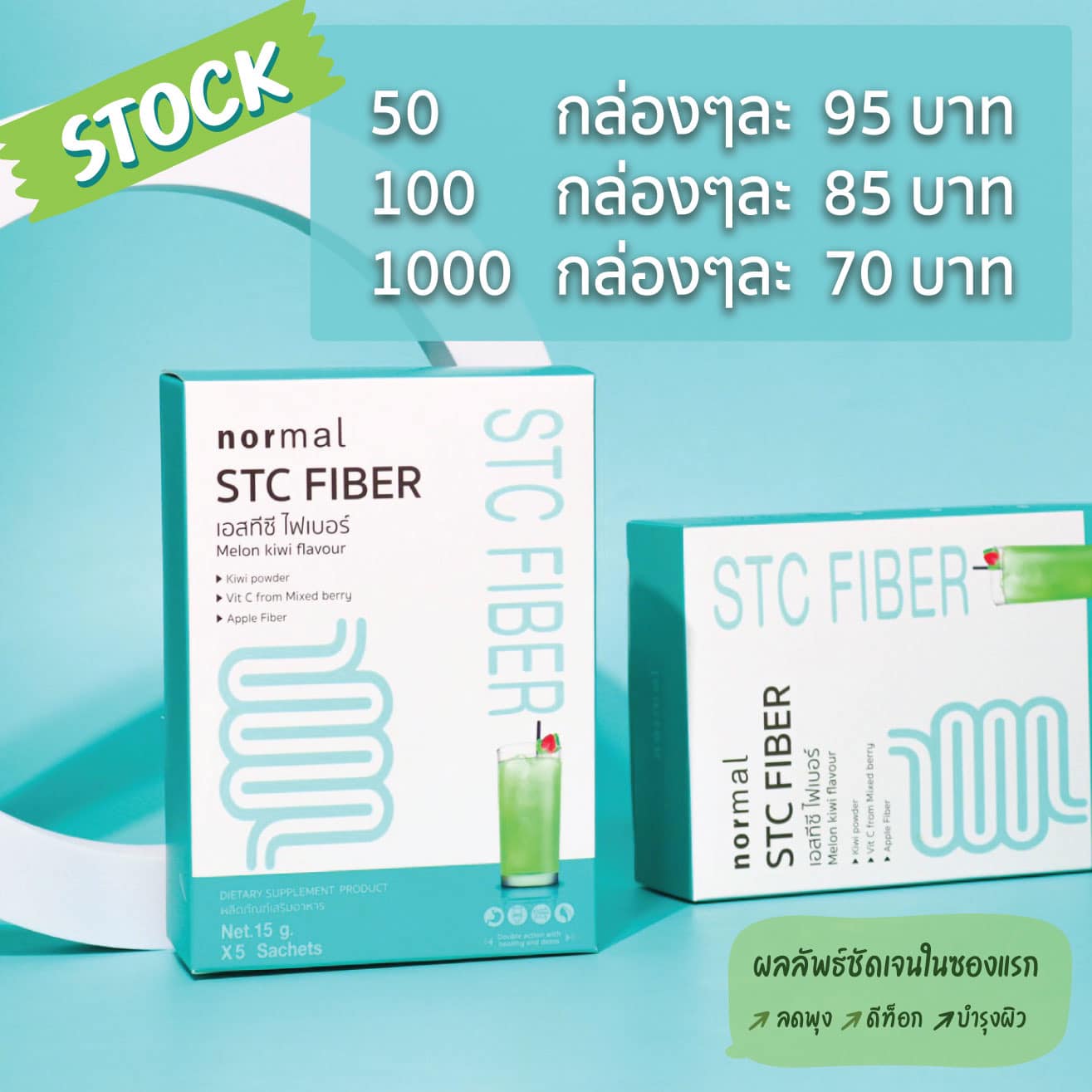 Normal brand นอร์มอล แบรนด์