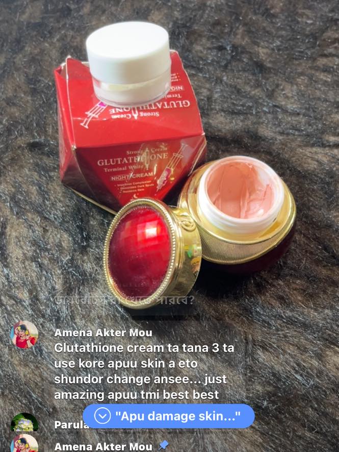 Our Glutathione Night Cream Review Alhamdulillah 😍😍😍😍😍 thank you dear 💕💕💕💕💕💕