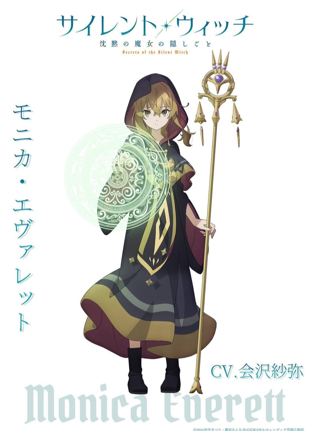 Secret Lair: Mahō Gakuin Seishun Hakusho — 魔法学院青春白書