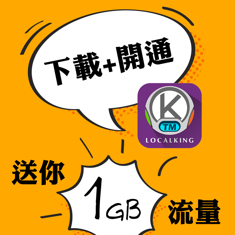 導航王 NaviKing - 【#導航王TM X #中華電信 好康】 中華電信 中華電信用戶 中華電信用戶看過來！... | Facebook