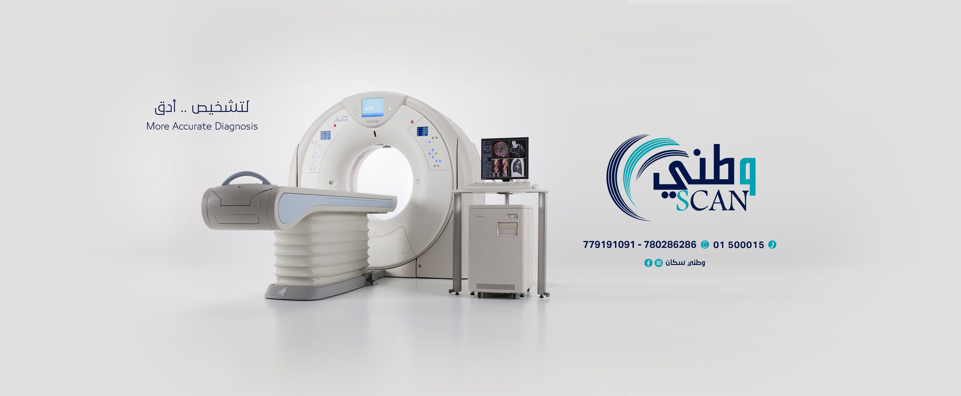 Cairo Scan Radiology&Labs... - Cairo Scan Radiology&Labs