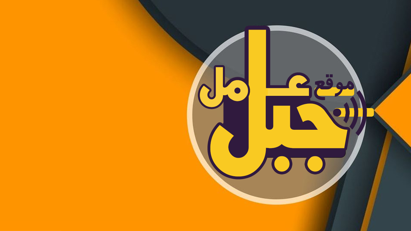 بلال خيرالدين - ما تخلوا كل اللي عم يصير ينسيكم انو اذا في... | Facebook