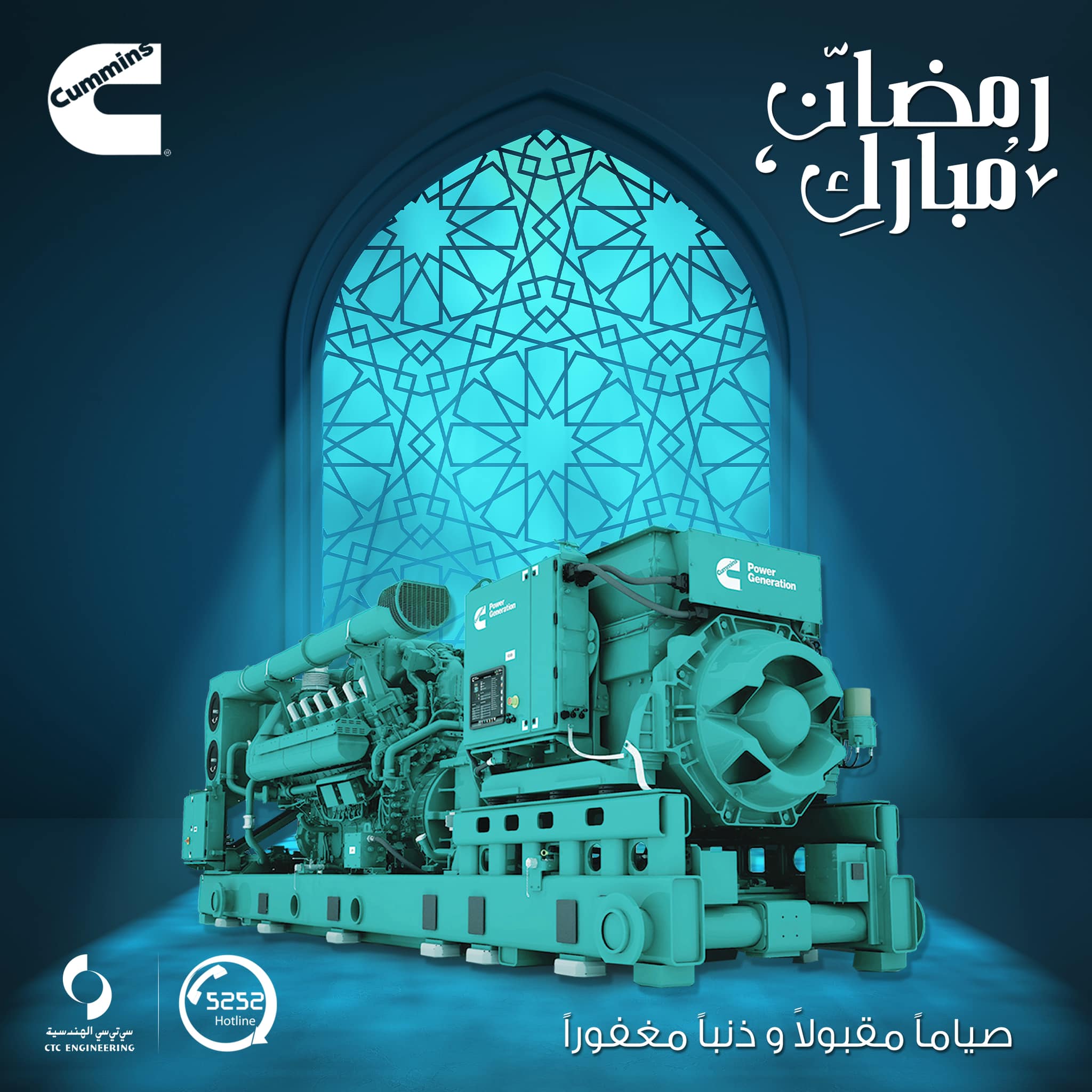‎CTC Engineering l... - CTC Engineering l سي تي سي الهندسية
