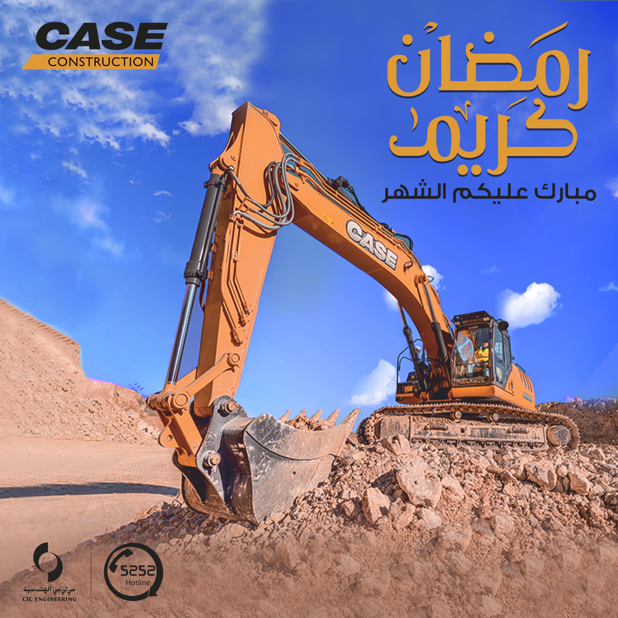 ‎CTC Engineering l... - CTC Engineering l سي تي سي الهندسية