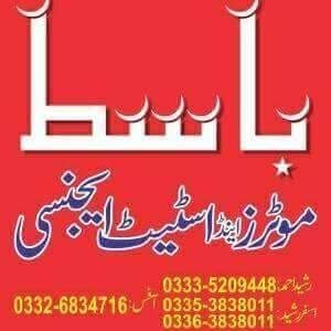 Basit Motors | Dera Ghazi Khan