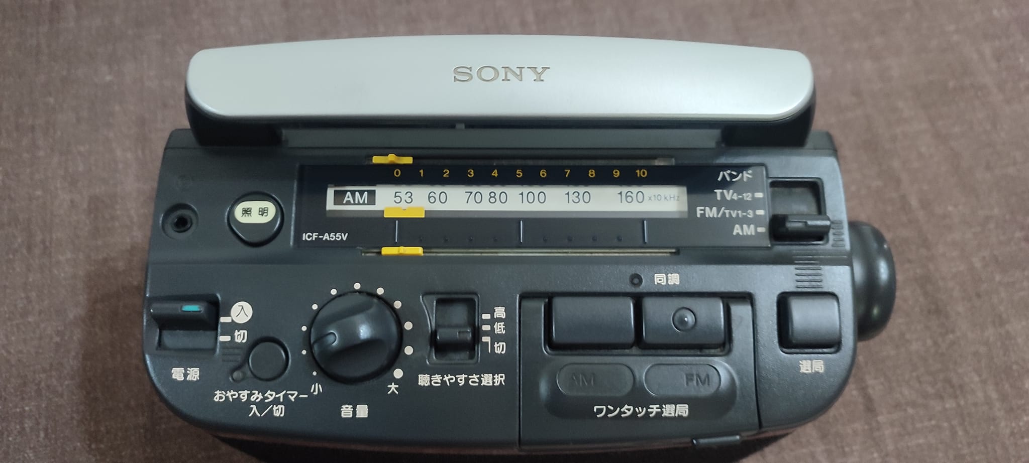 Another cool addition to my collection. Sony icf A55v