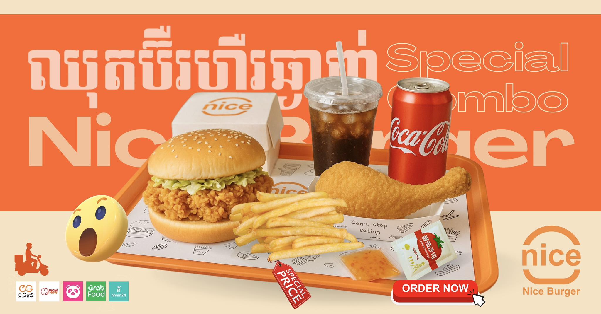 Nice Burger ទួលទំពូង | Phnom Penh
