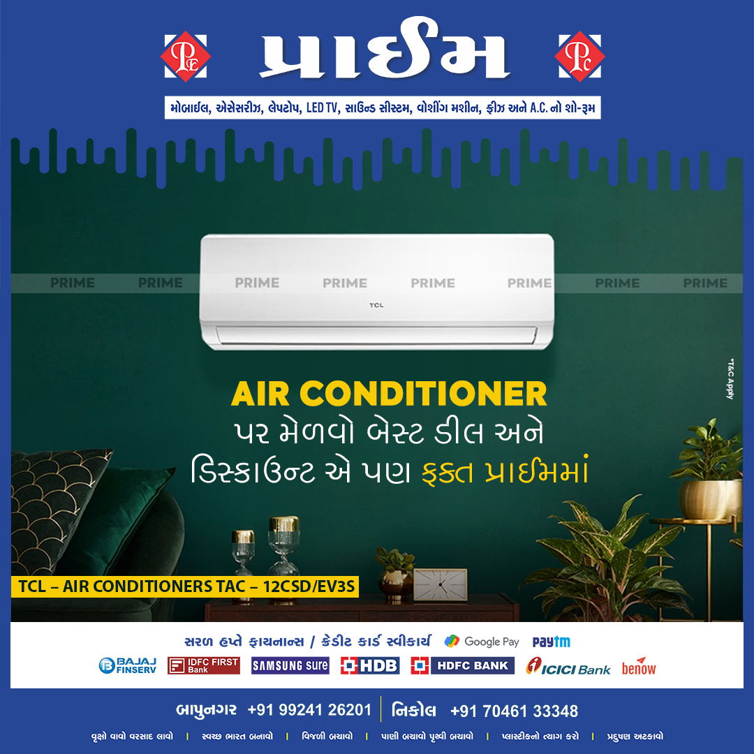 Prime - A breath of fresh air for your home that comforts your family ...