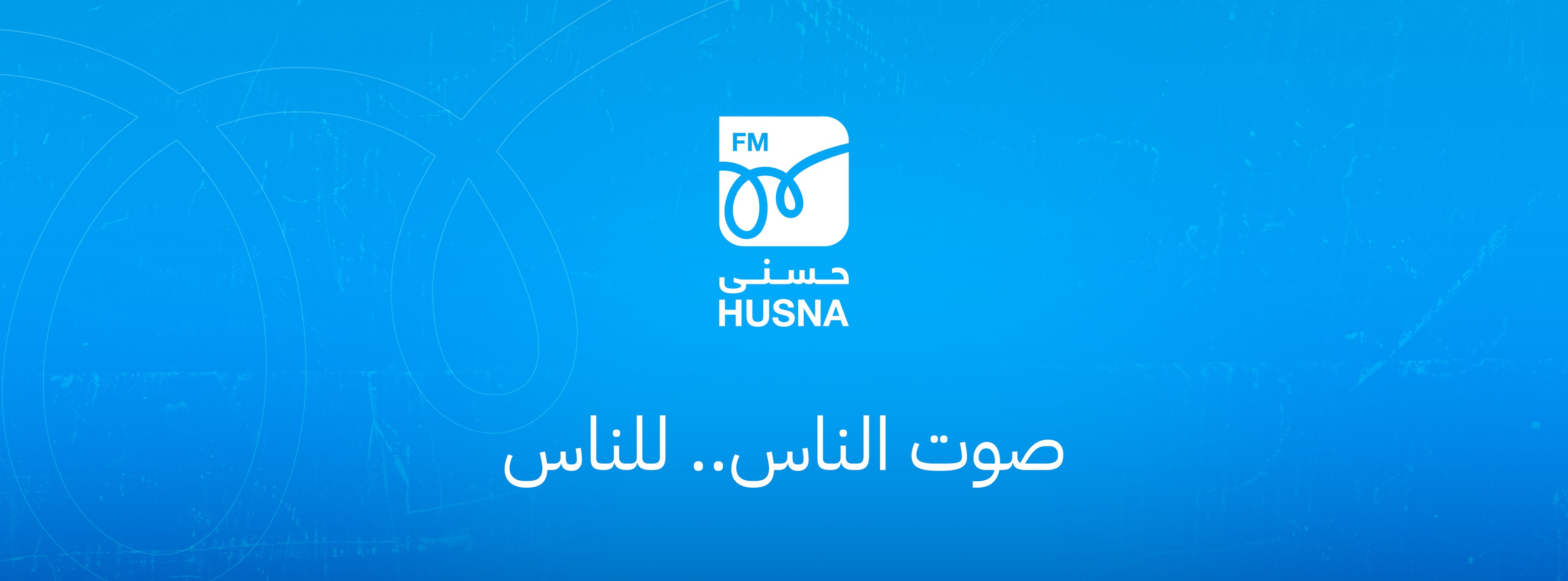 أجواء إيجابية في معسكر الفيصلي بانتظار النقاط الثلاث 💙🔥 | صايل الغبين ...