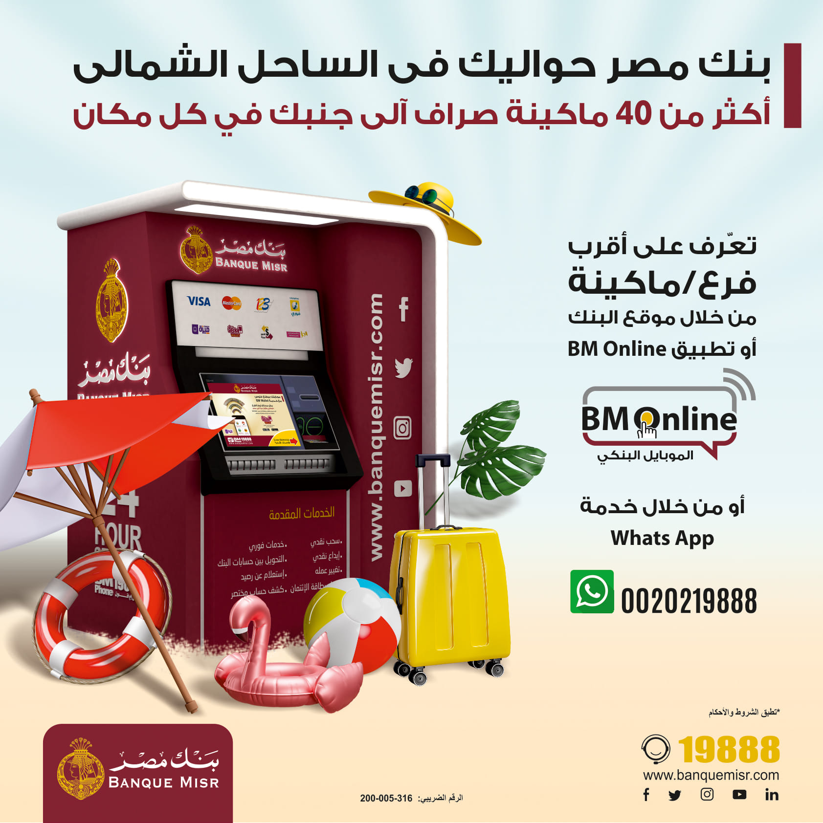 40-banque-misr
