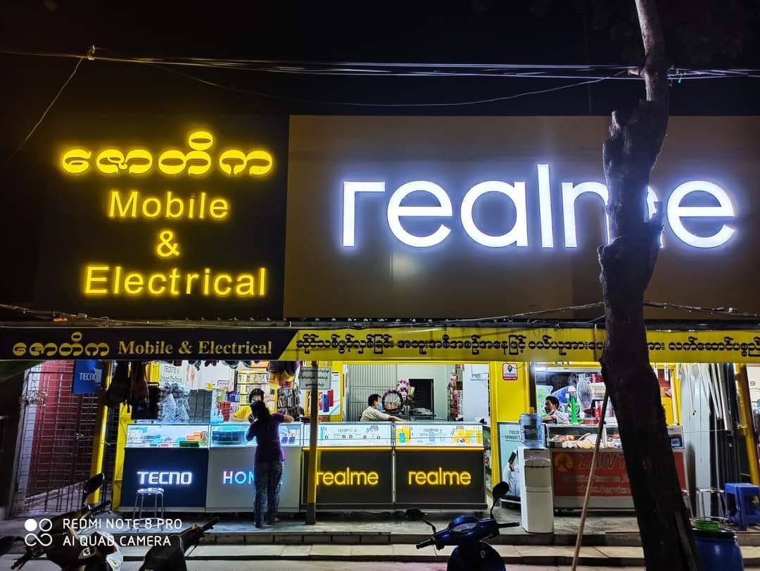 Amazing Mobile... - Amazing Mobile Sale & Service-Myanmar