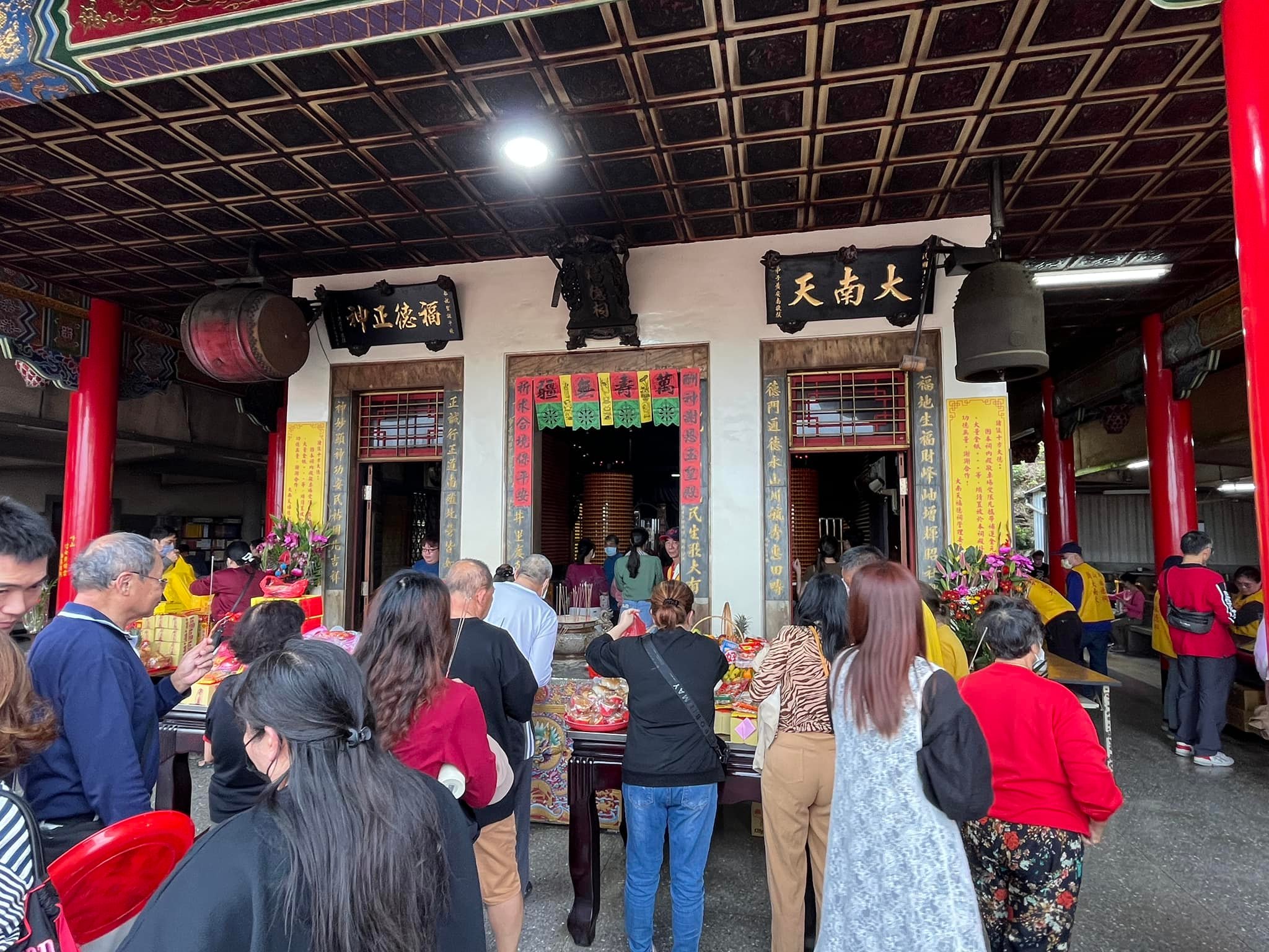 大南天福德祠-官網 | Kaohsiung