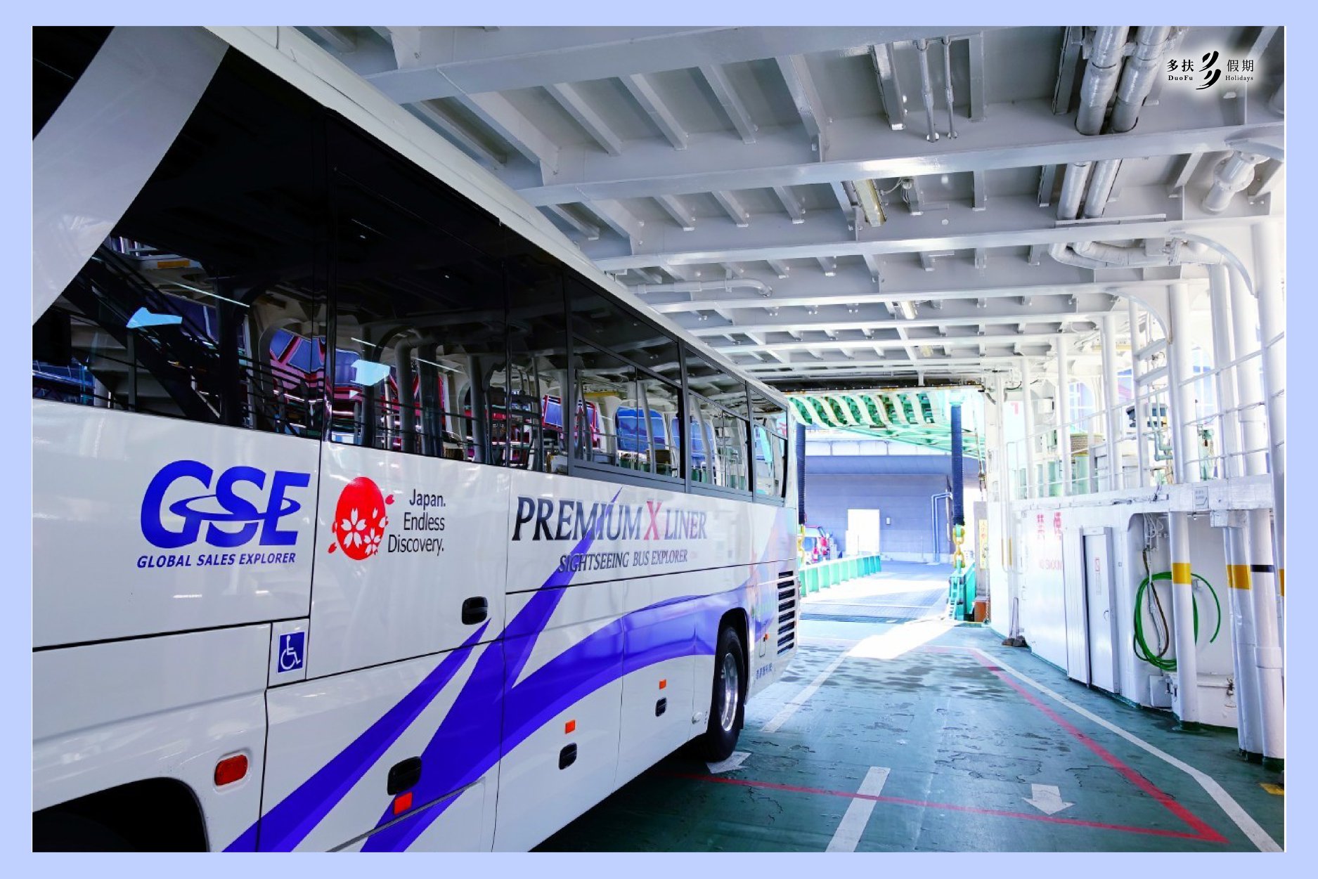 多扶假期 - 〖鹿兒島遊記〗渡輪篇・24小時營運的櫻島渡輪🛳 「啊～～車子要撞船了！」∑(ι´Дン)...