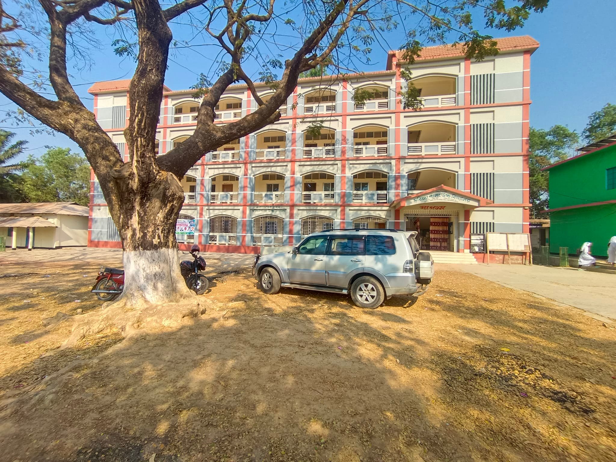 Ramu Laboratory High School... - Ramu Laboratory High School