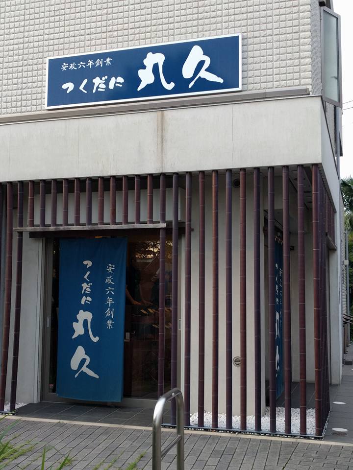 Hirose Kenichi