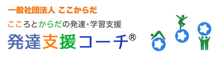 繋がる空間 リアン 発達支援コーチ体験会でも 個別セッションを受けてくれた方も 原始反射に興味を持ってくれて Facebook