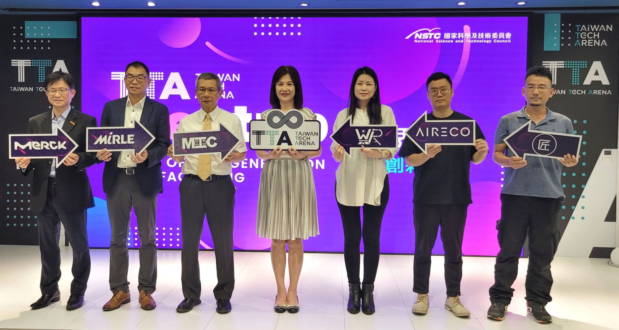 MERCK Taiwan - 【默克分享】 更智慧又永續的默克智慧工廠🏭...