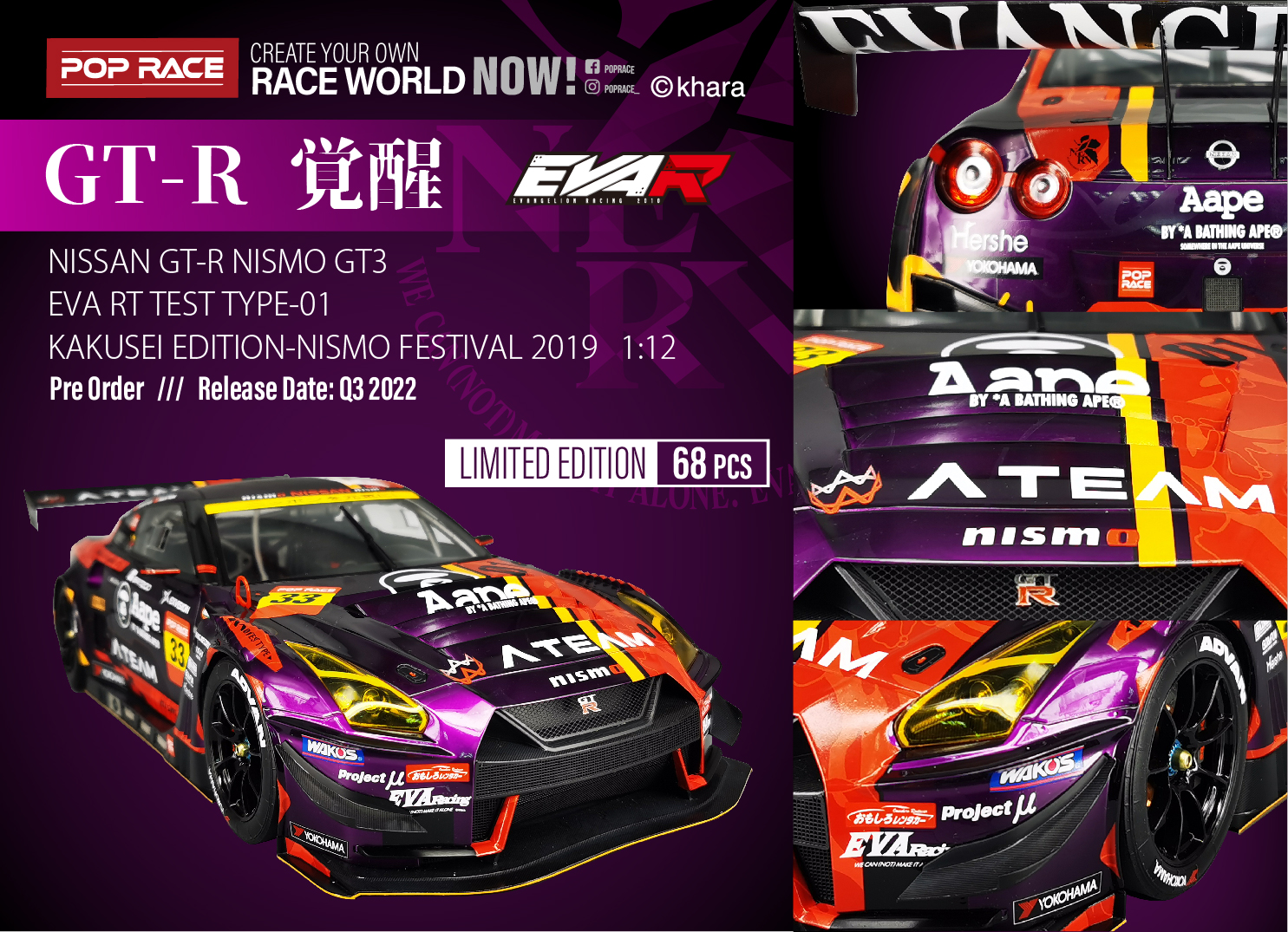 The Nissan GT-R Nismo GT3 EVA RT Test Type-01 Kakuei Edition was a