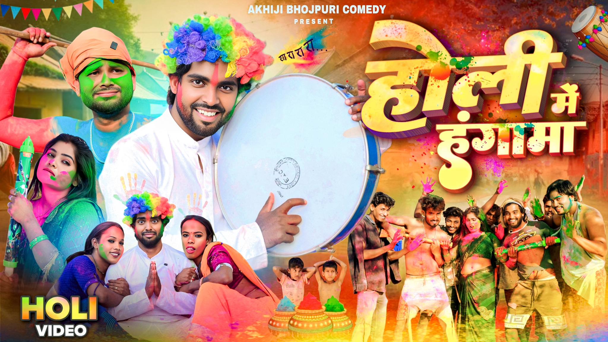 Kalsh Yatra | Chandan Prajapati