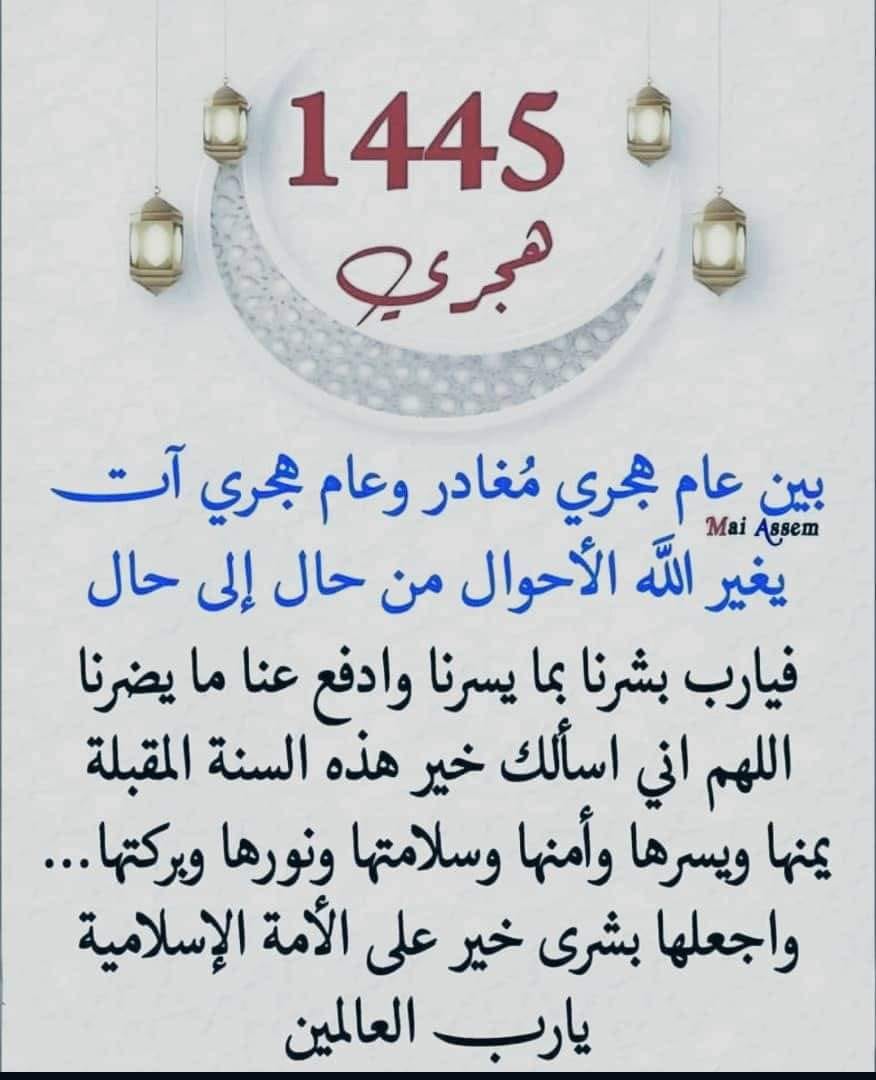 ناوا عروس النيل بالفيس بوك | Facebook