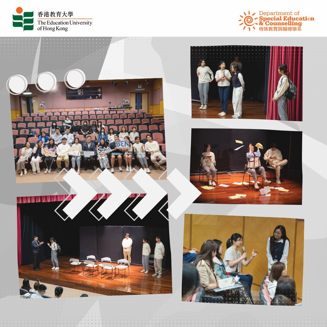 Department - 我哋好開心可以參加喺「多元節2025」由 「加戲工作室」製作的「大聲(SEN)講」互動教育劇場！ 我哋特殊教育與輔導 ...