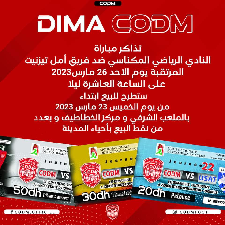 النادي الرياضي المكناسي CODM | Meknes
