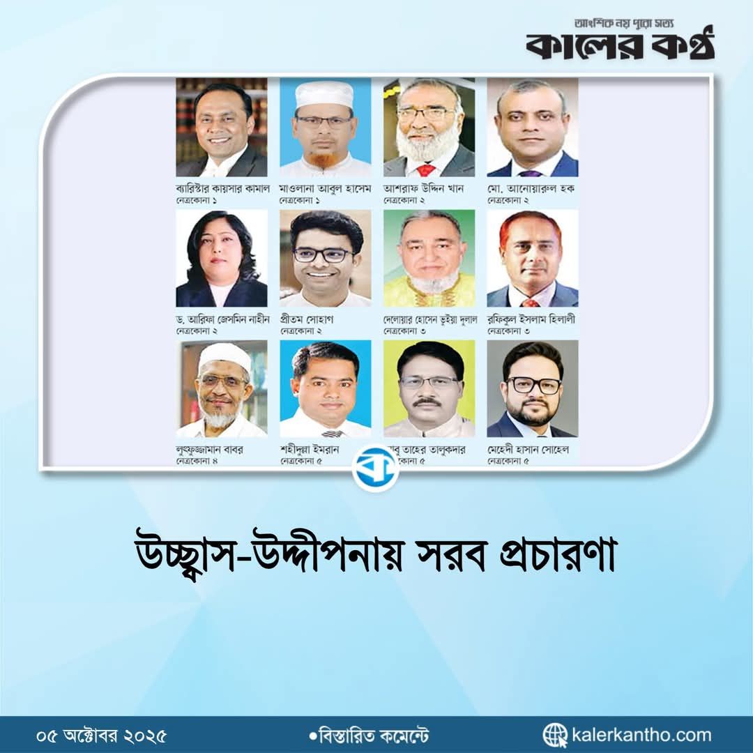  প্রীতম সোহাগ Illustration 