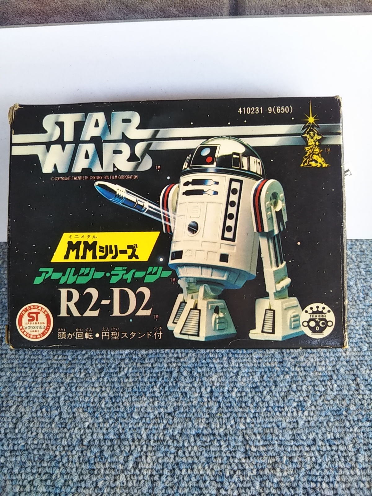 What is the value of a 1978 Japanese R2D2 figure?