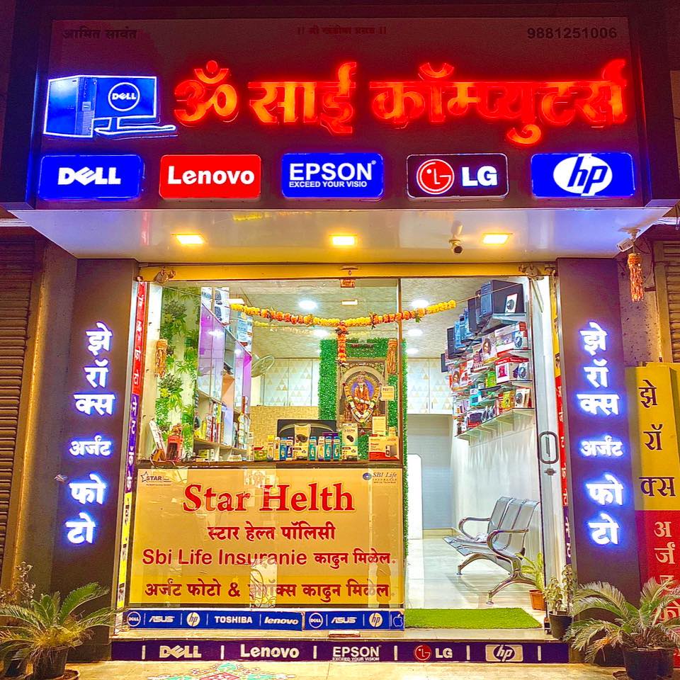 Om Sai Computers Baramati