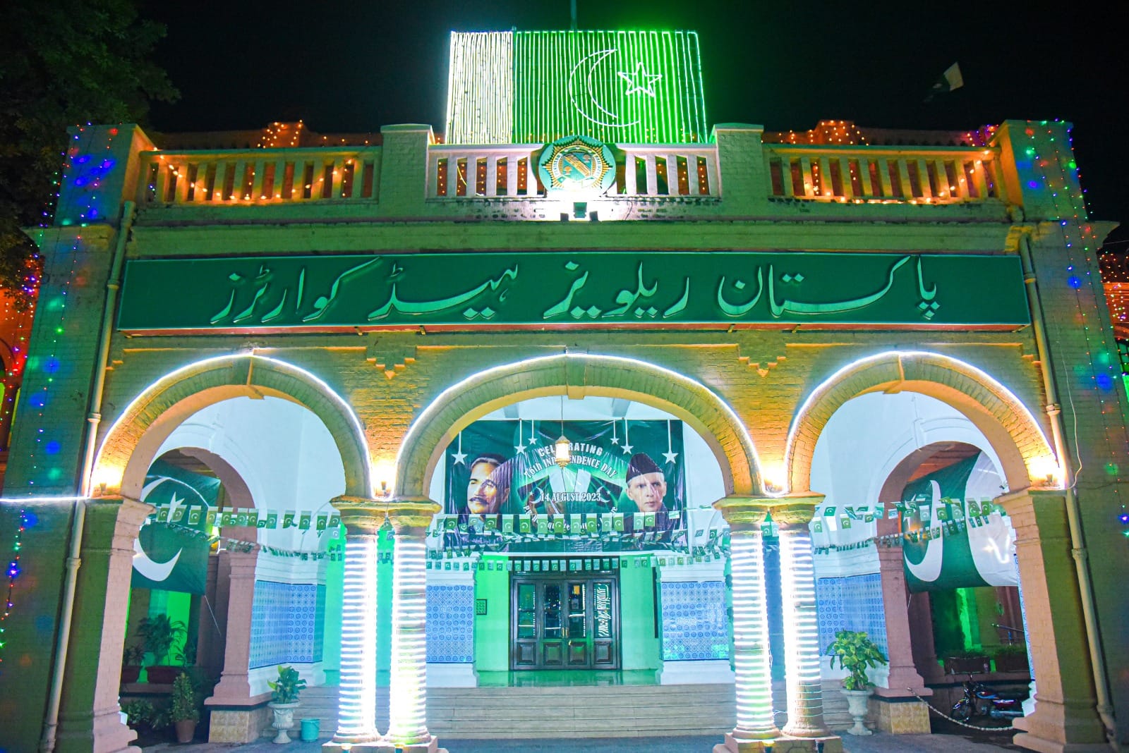 پاکستان ریلویز کی جانب سے اہل وطن کو... - Pakistan Railways | Facebook